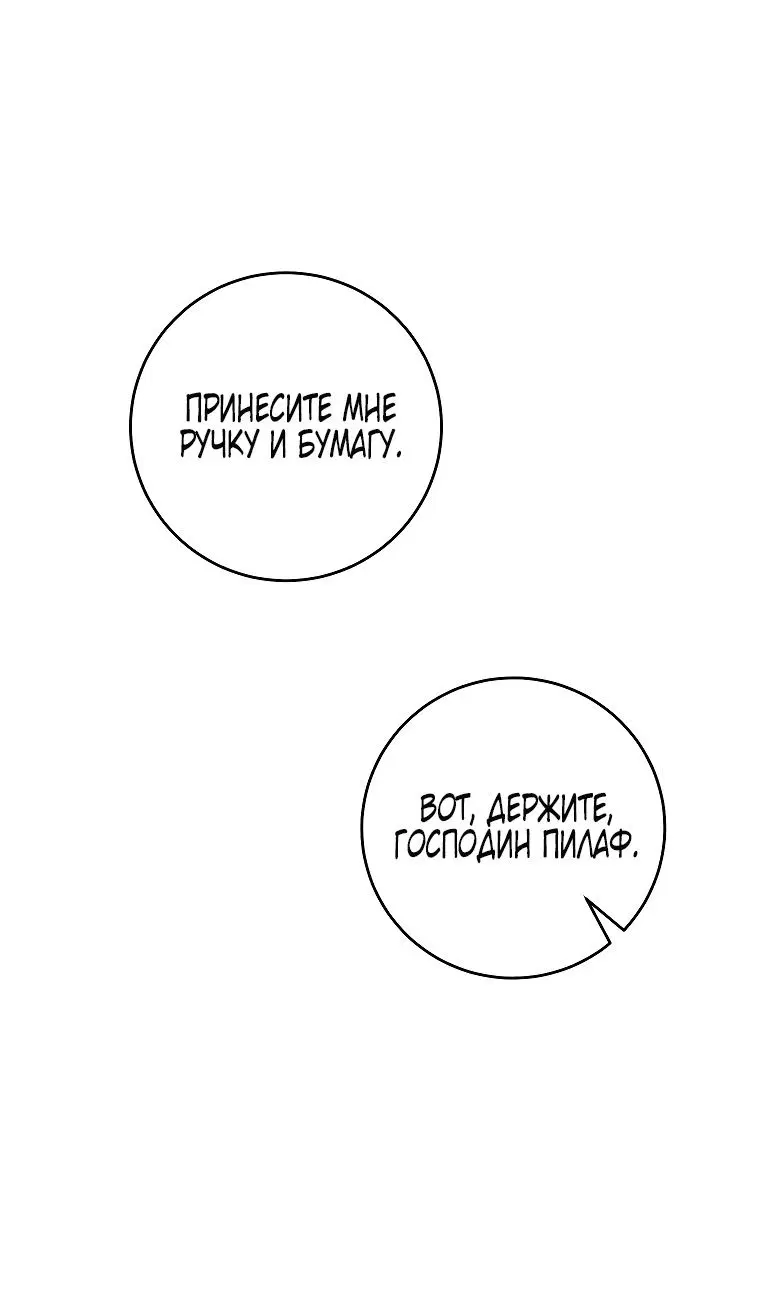 Page 59.000