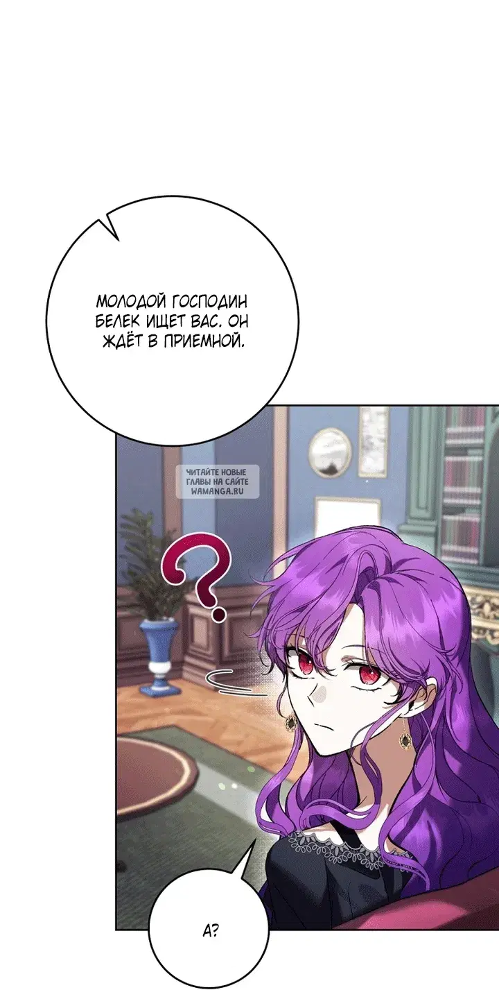 Page 59.000