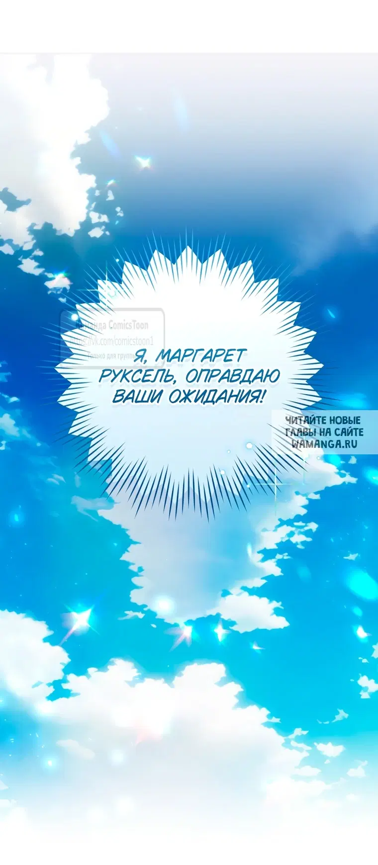 Page 50.000