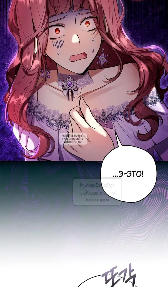 Page 50.000