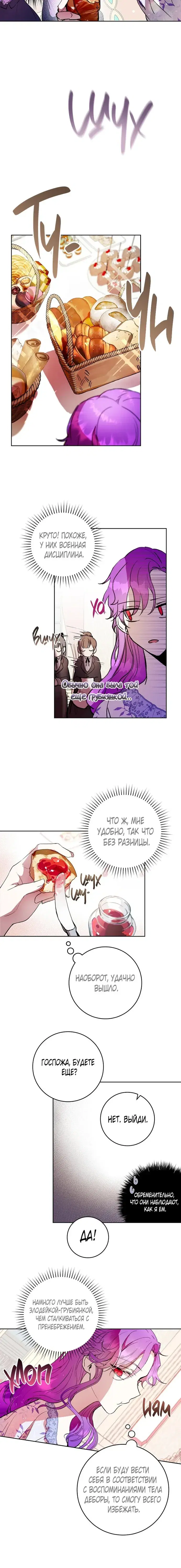 Page 5.001