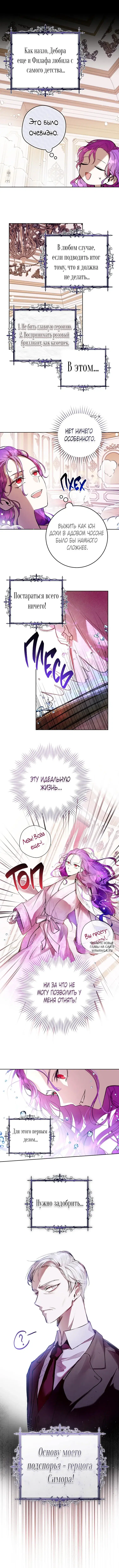 Page 5.000