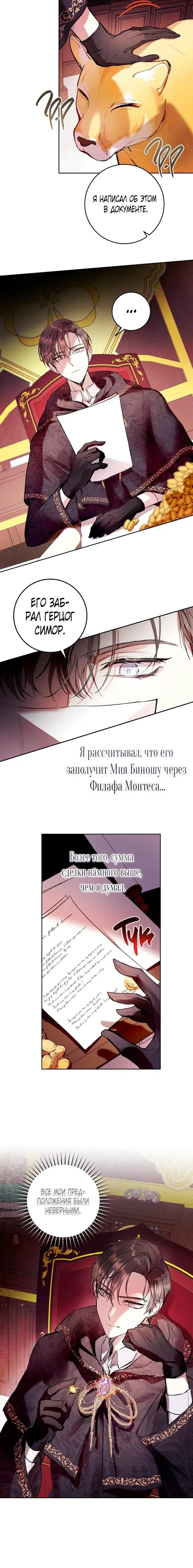 Page 5.001