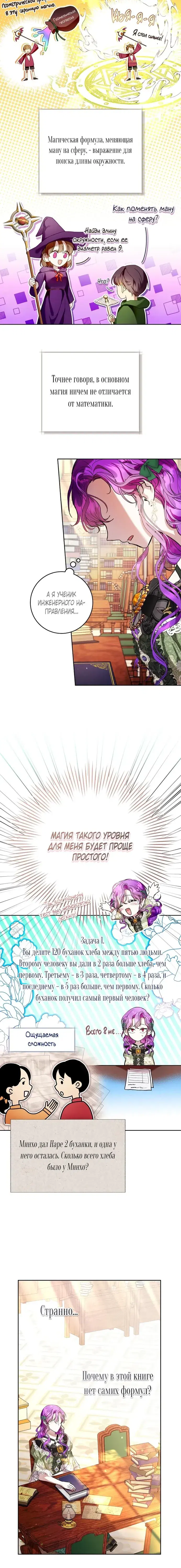 Page 5.001