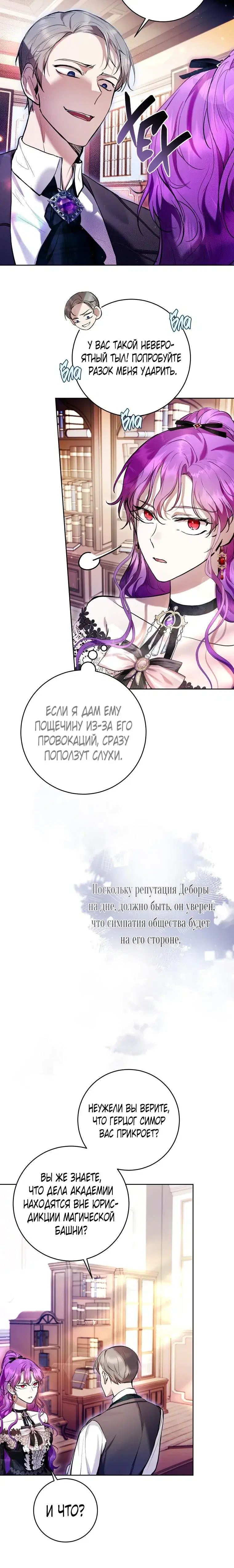 Page 5.001