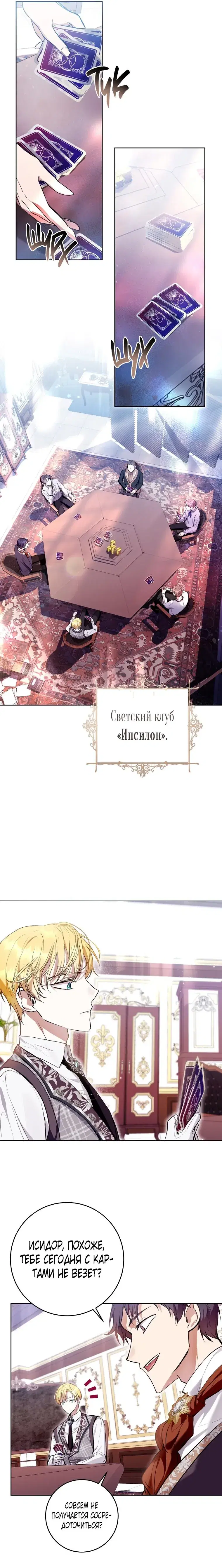 Page 5.001