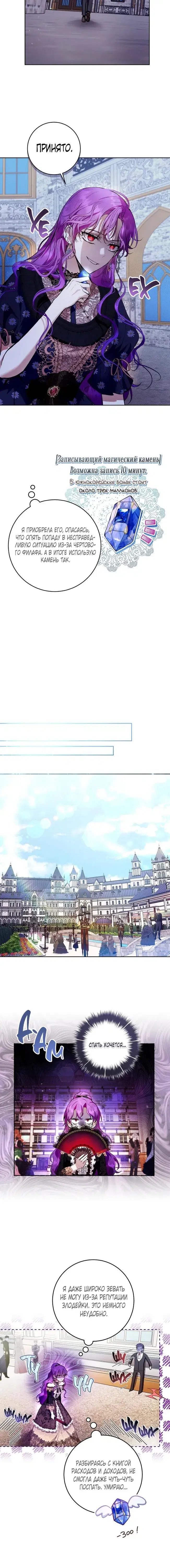 Page 5.001