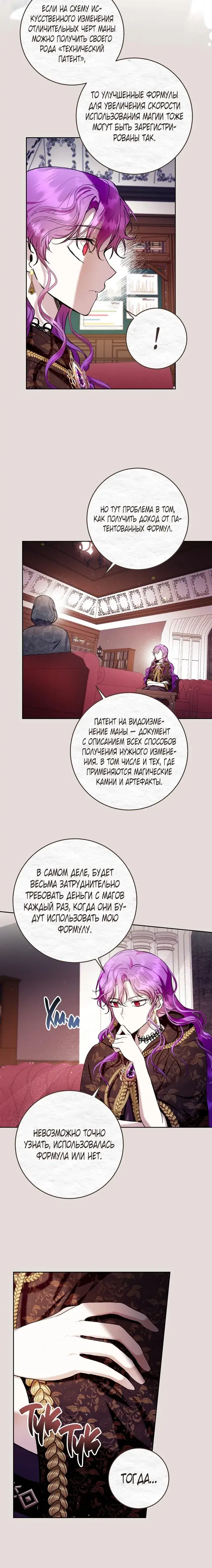 Page 5.001