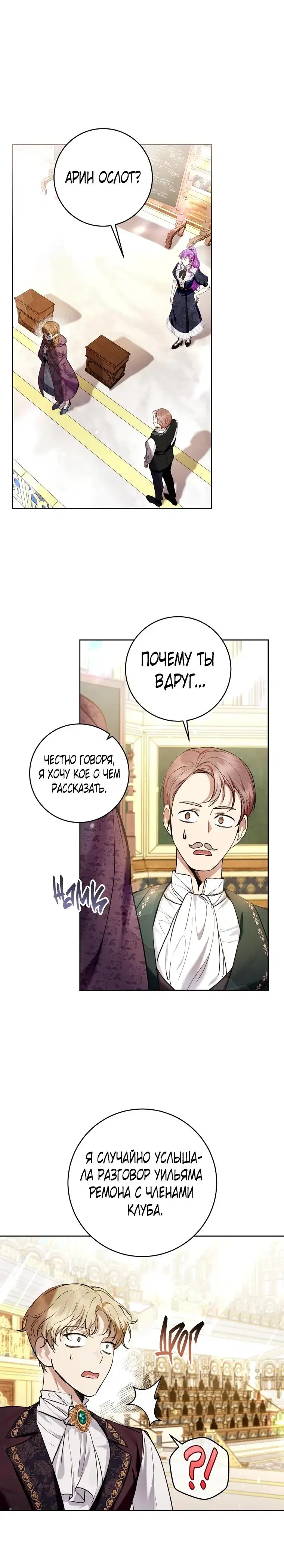 Page 5.001