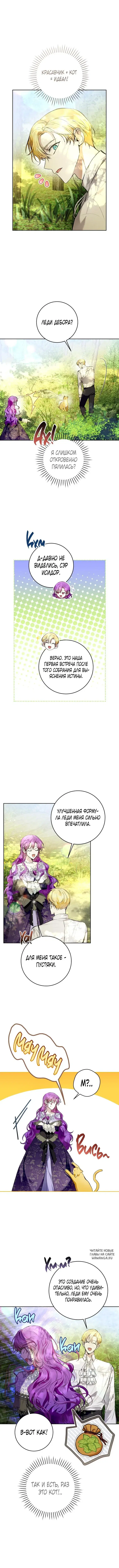 Page 5.000
