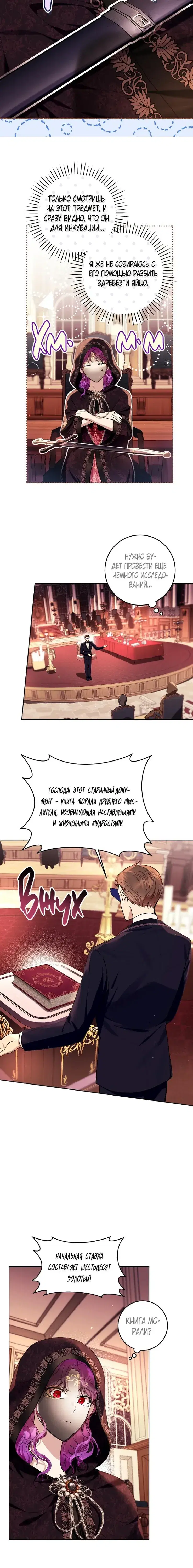 Page 5.001