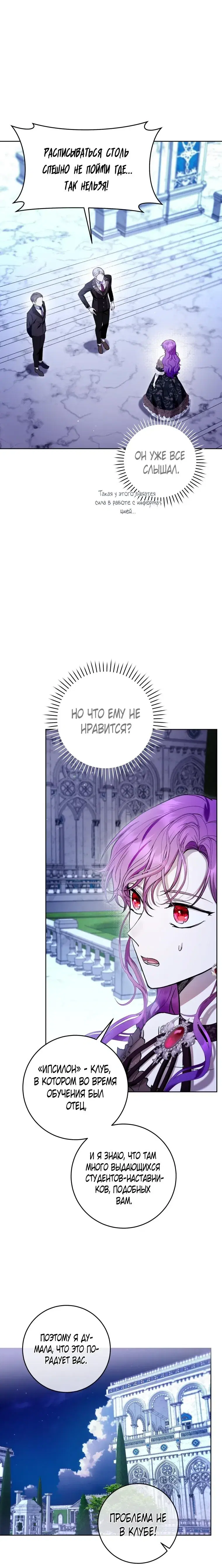 Page 5.001