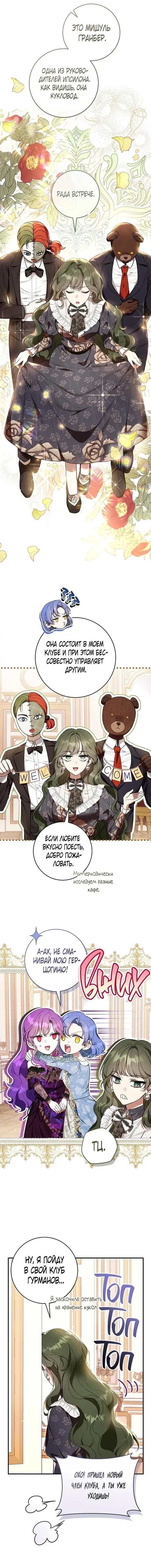 Page 5.001