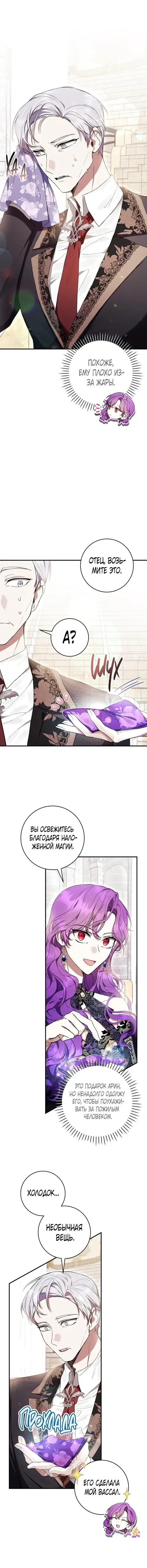 Page 5.001