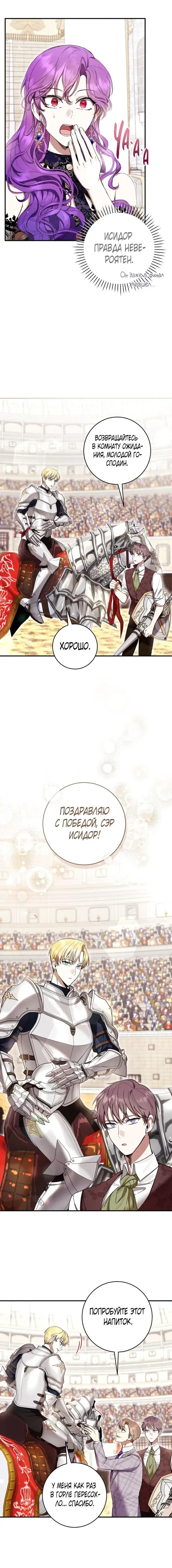 Page 5.001