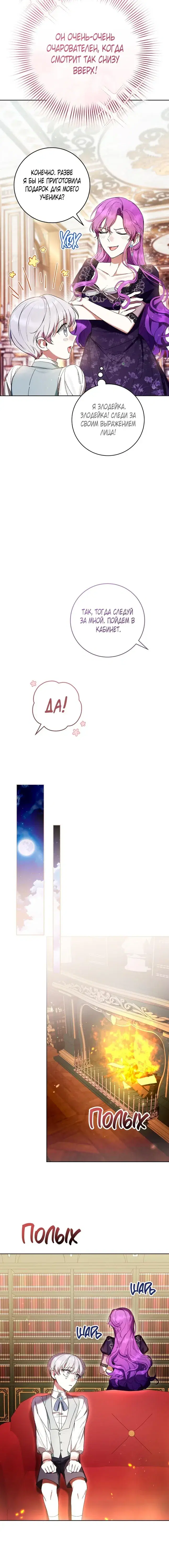 Page 5.001