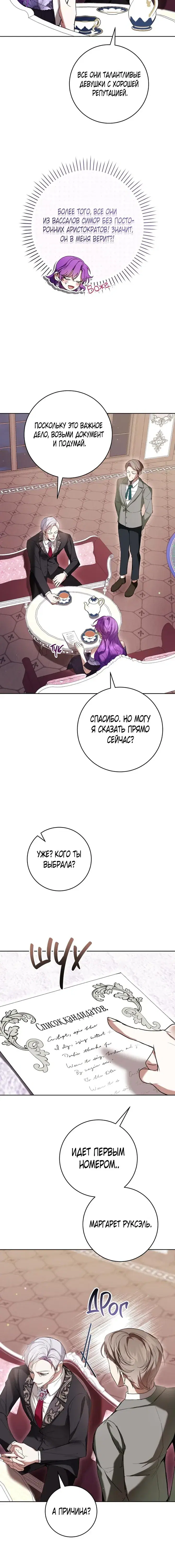 Page 5.001