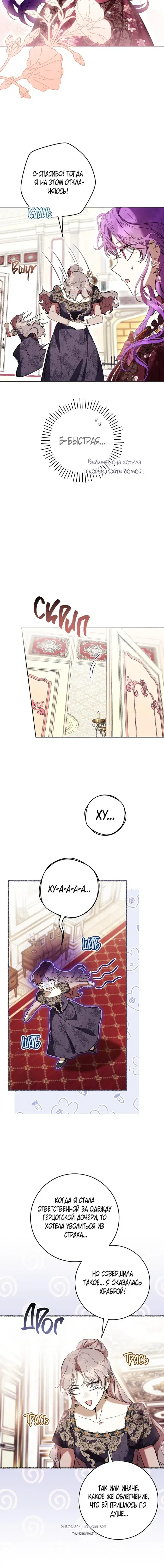 Page 5.001