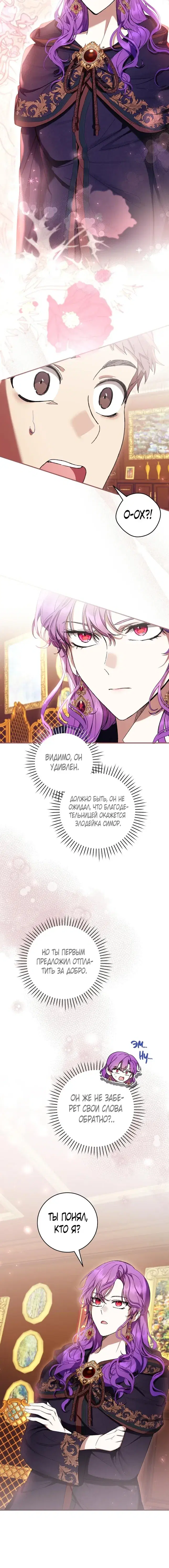 Page 5.001