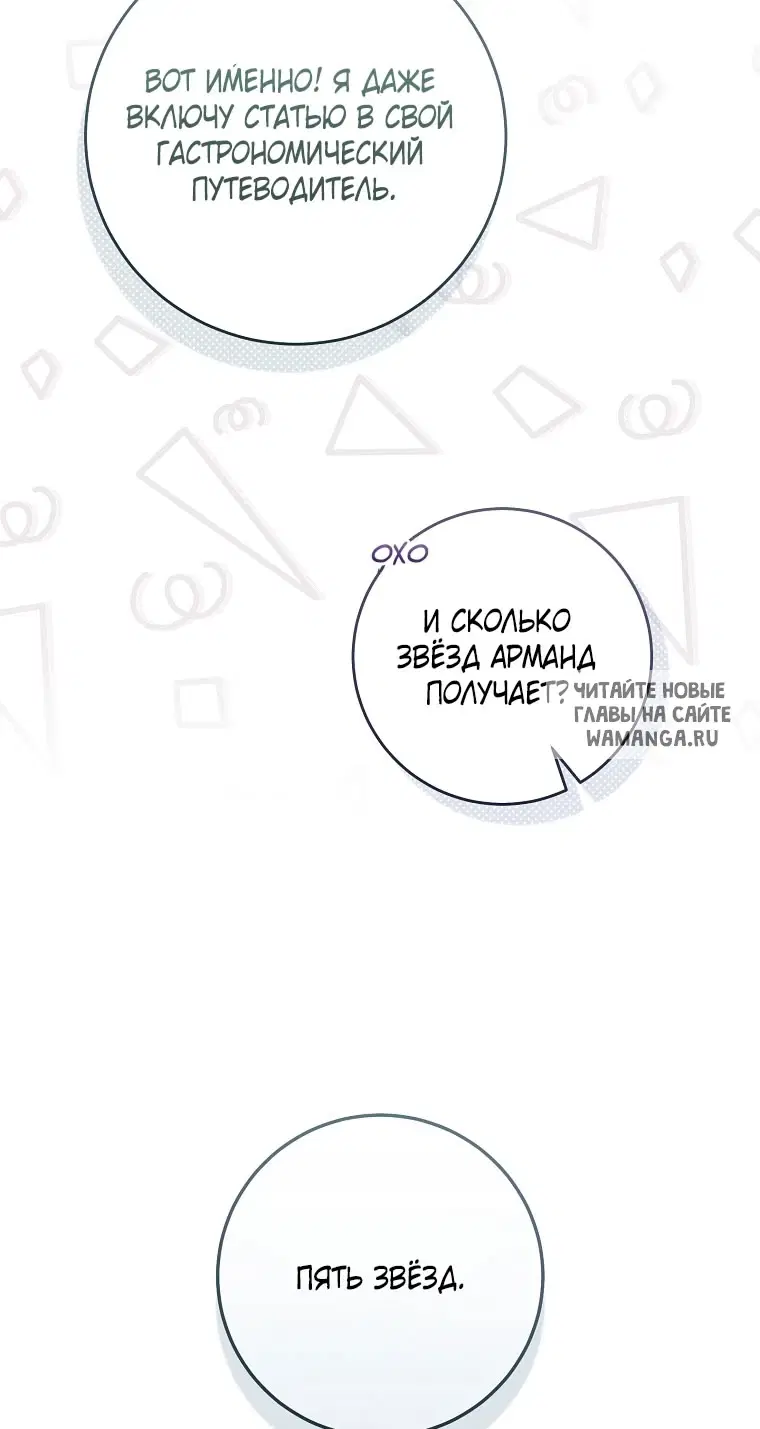Page 66.000
