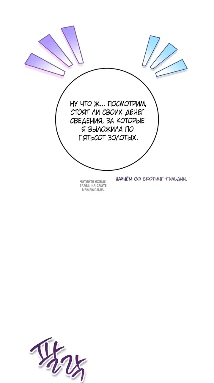 Page 66.000