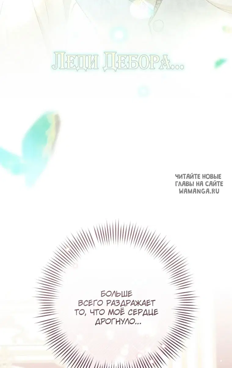 Page 67.000