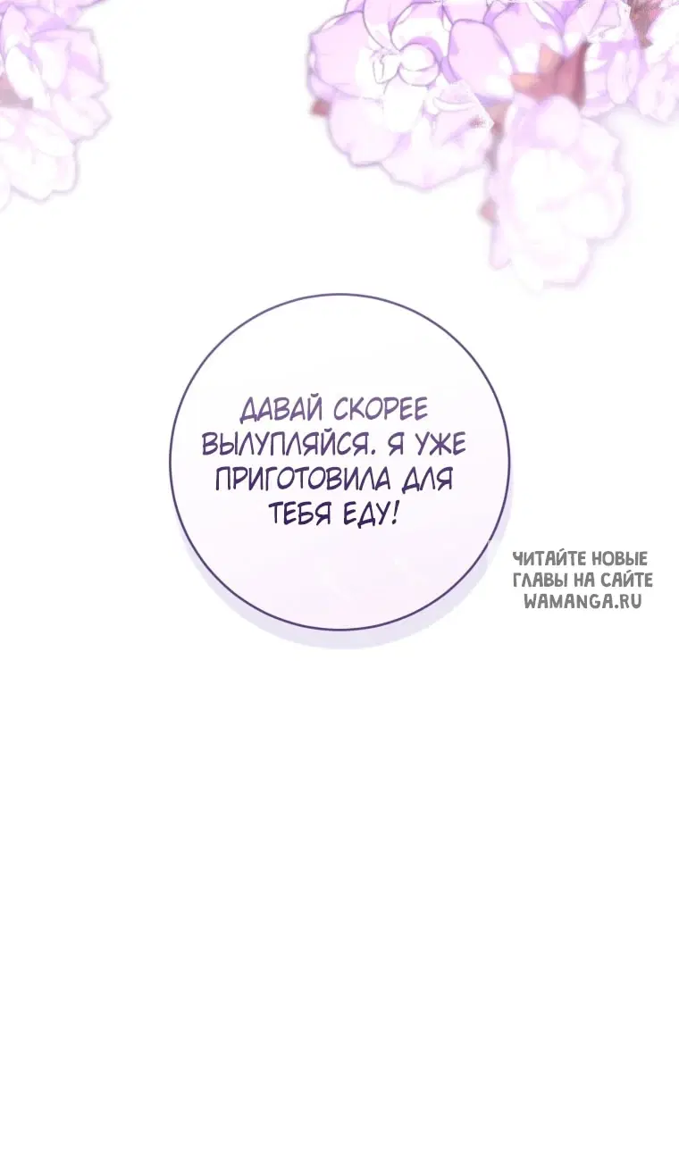 Page 67.000