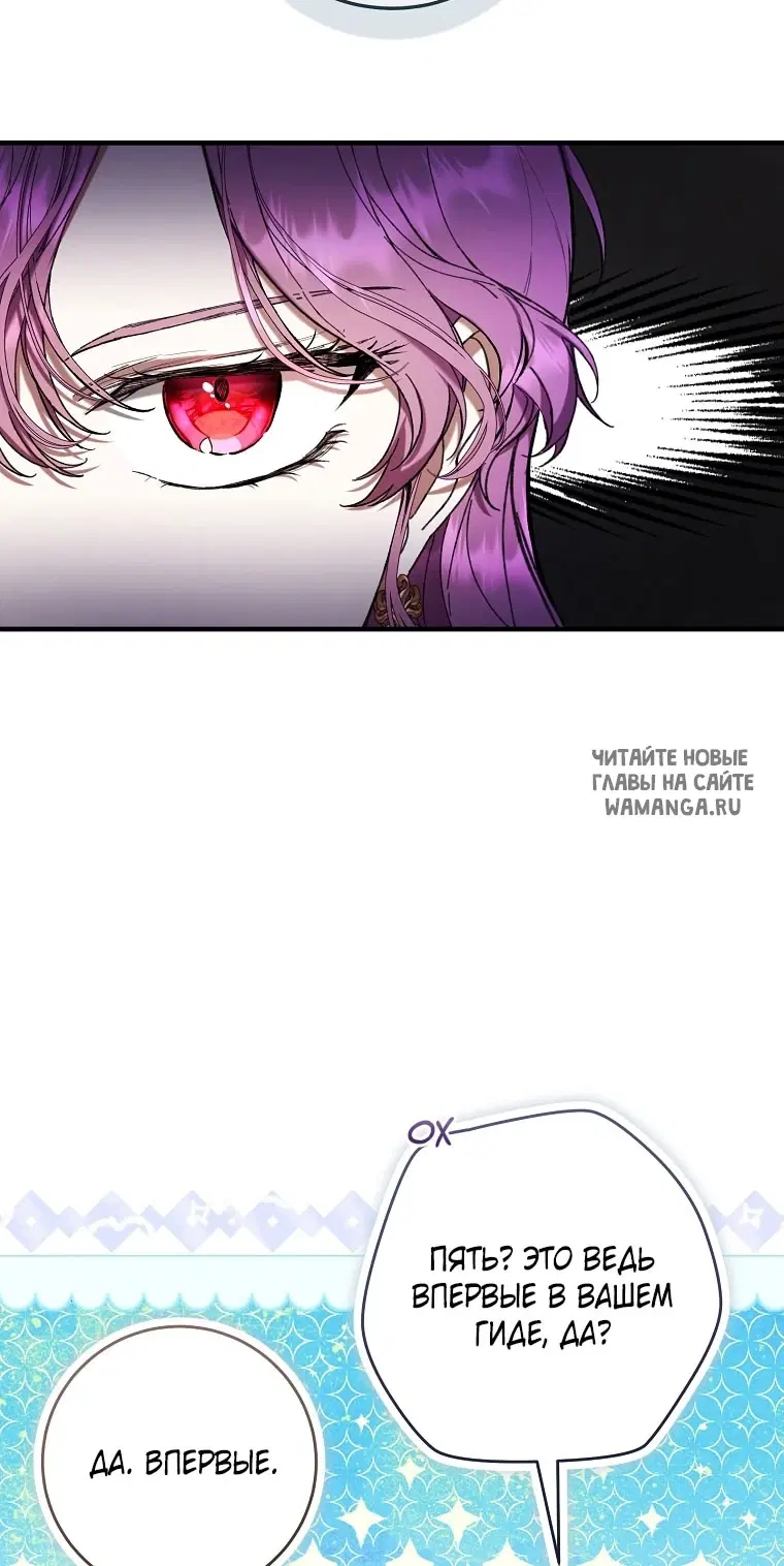 Page 67.000