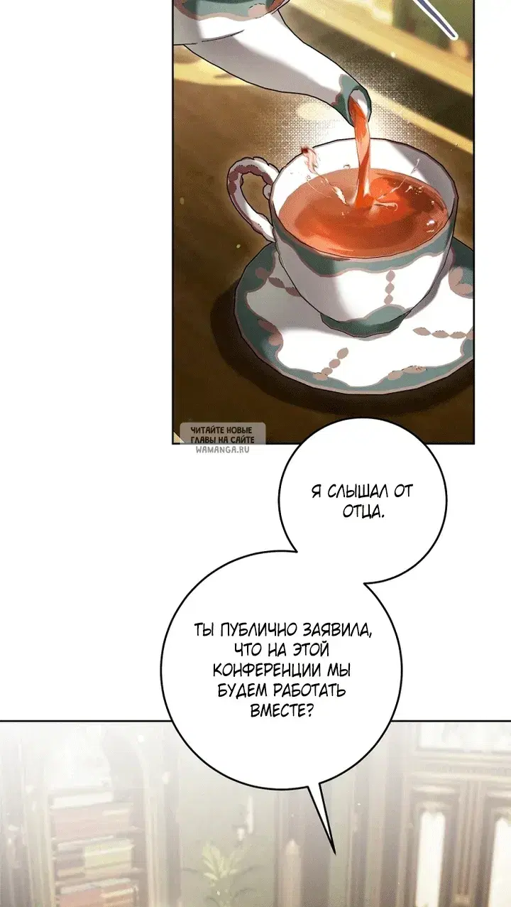 Page 67.000