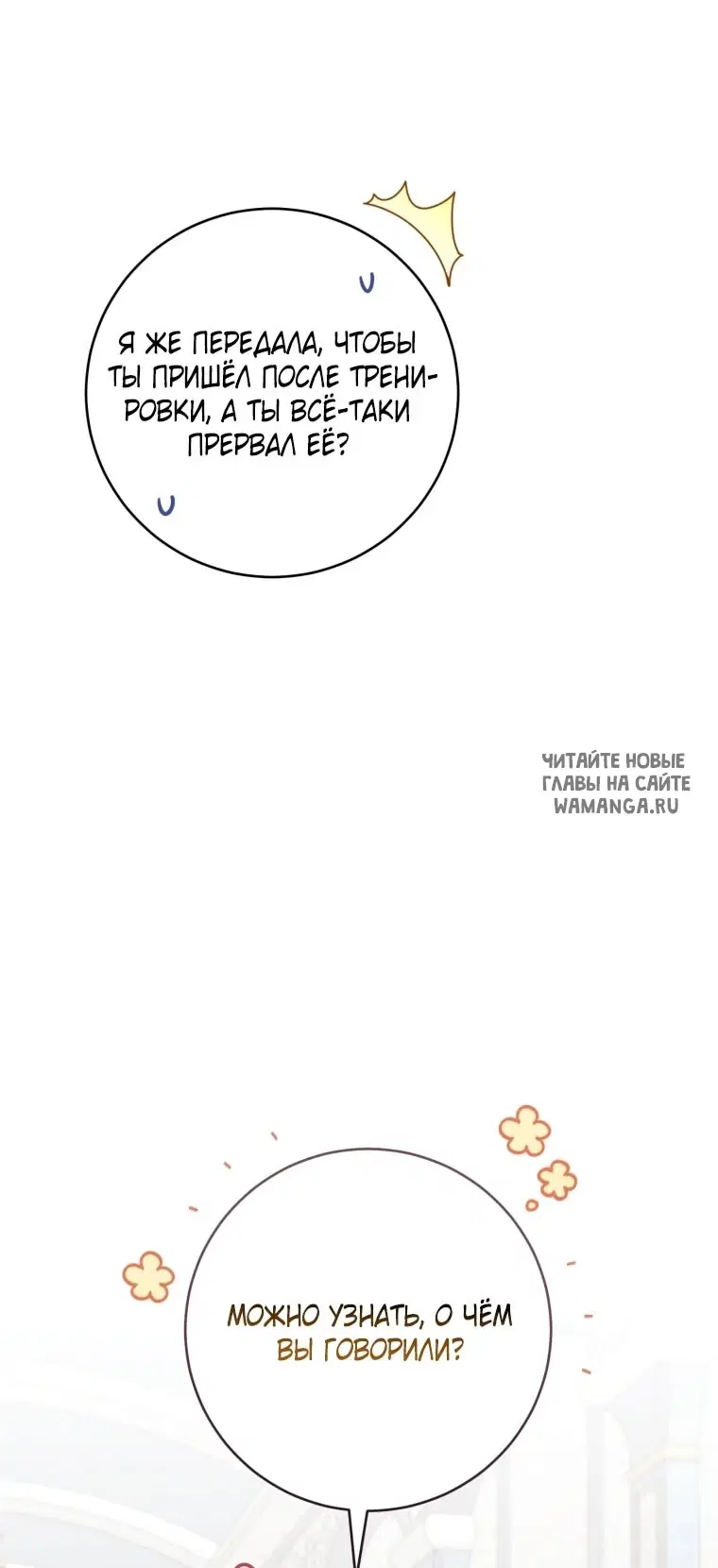 Page 69.000