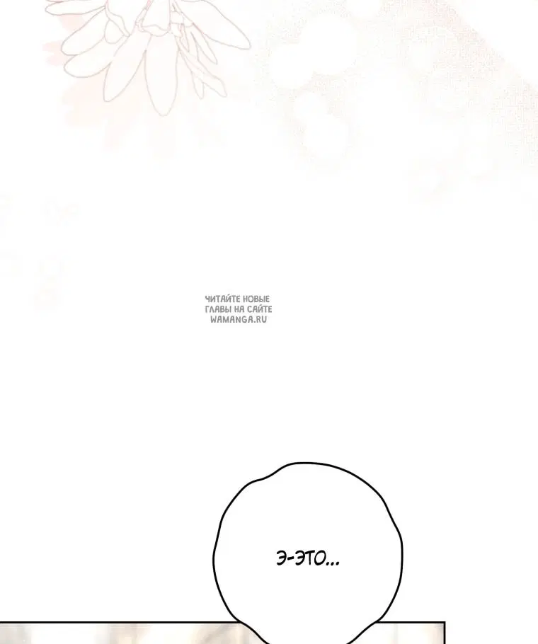 Page 61.000