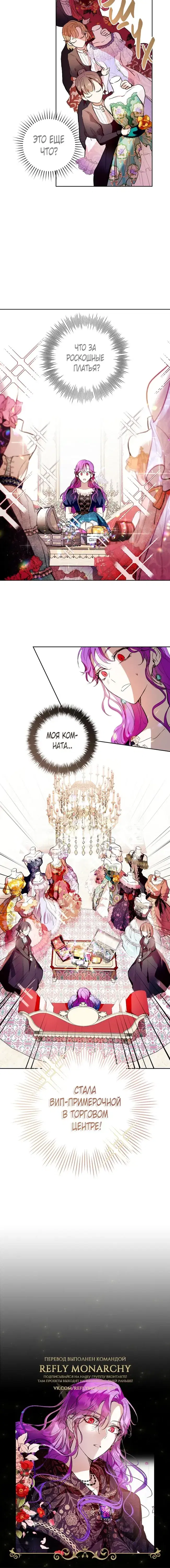 Page 6.001