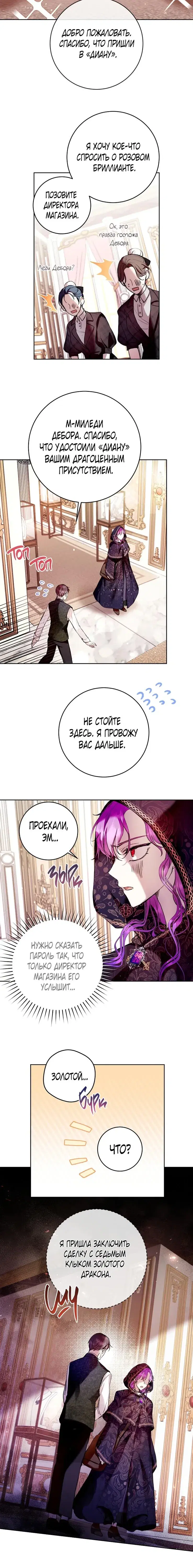 Page 6.001