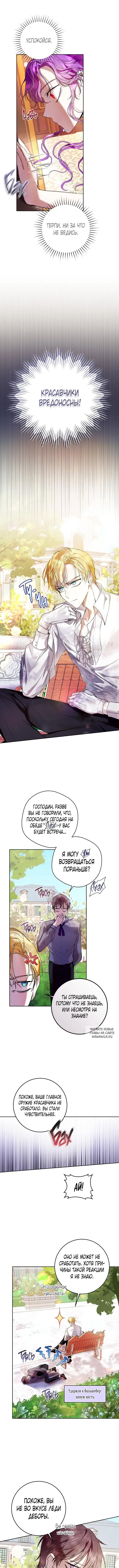 Page 6.000