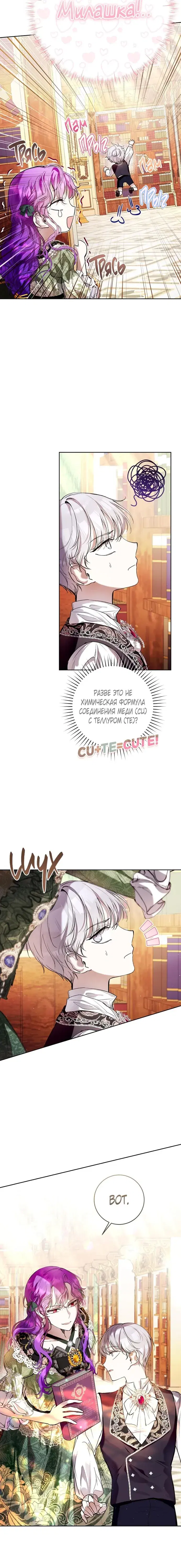 Page 6.001