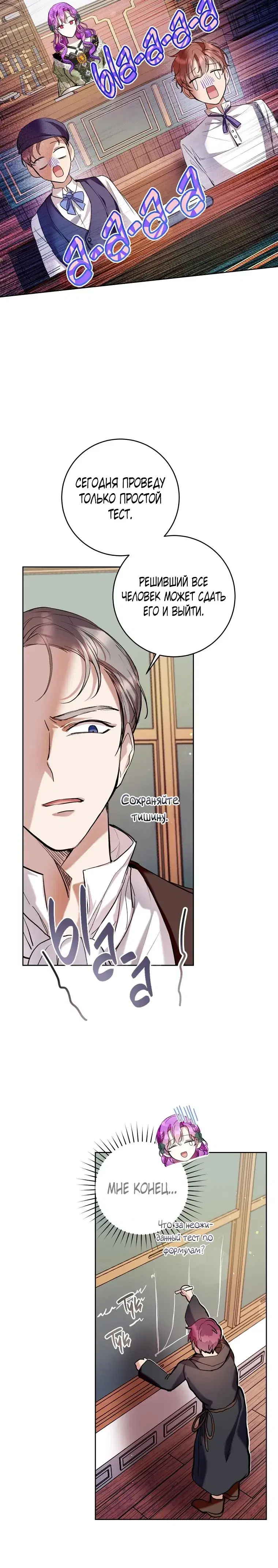 Page 6.001