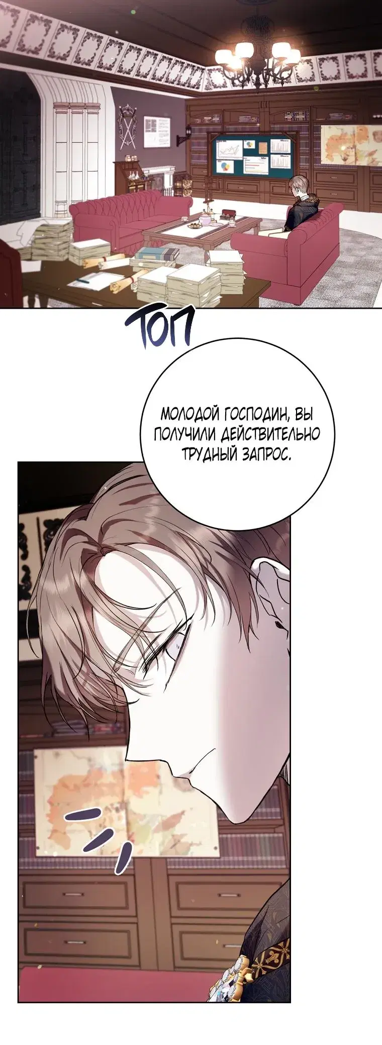 Page 6.001