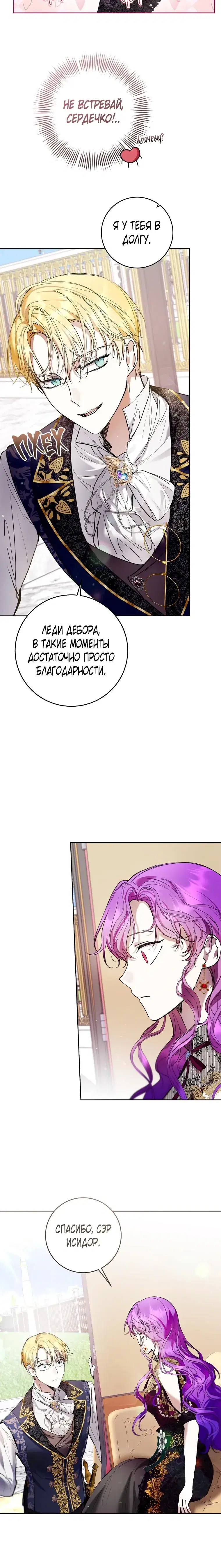 Page 6.001