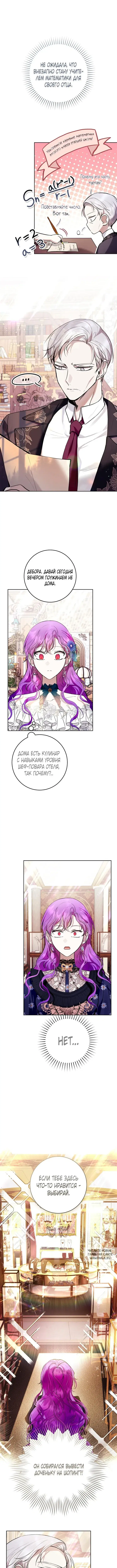 Page 6.000