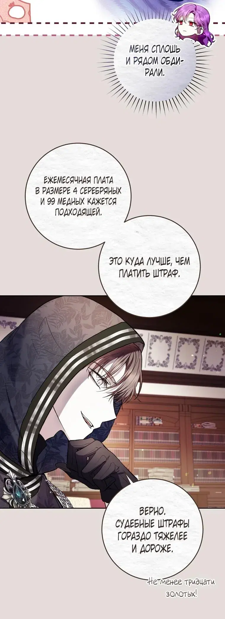Page 6.001