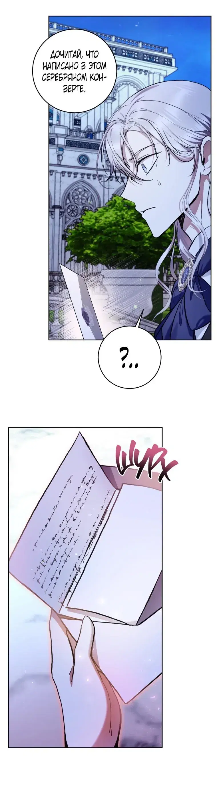 Page 6.001