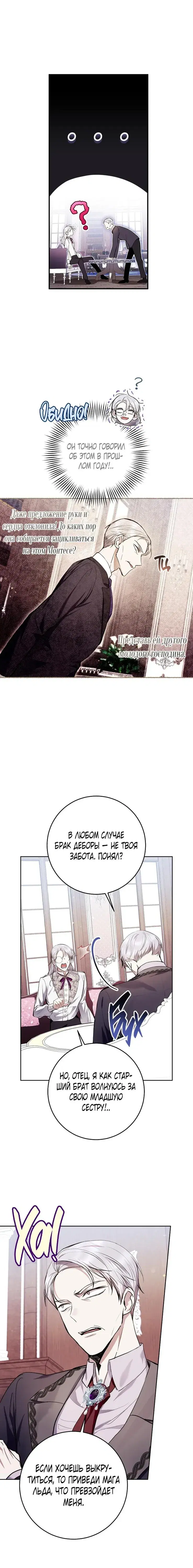 Page 6.001