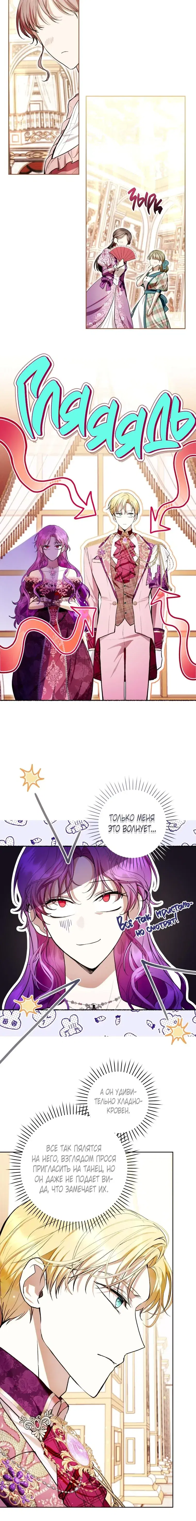 Page 6.001