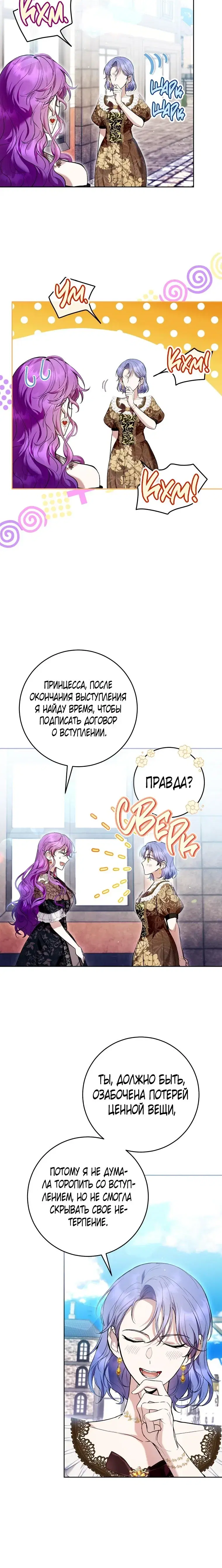 Page 6.001
