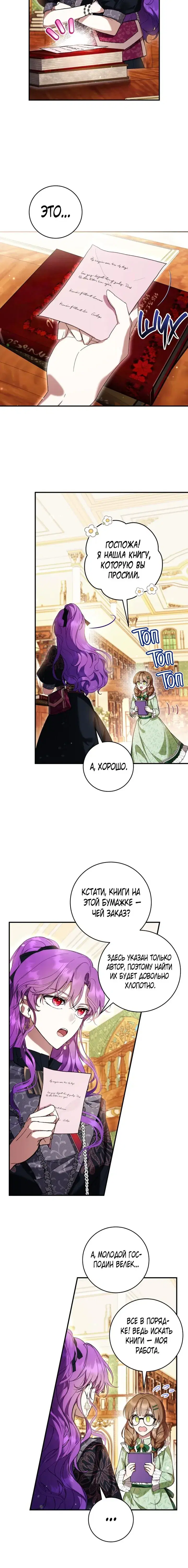 Page 6.001