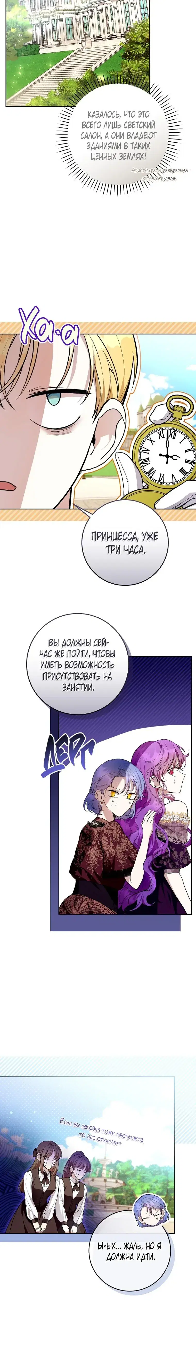 Page 6.001