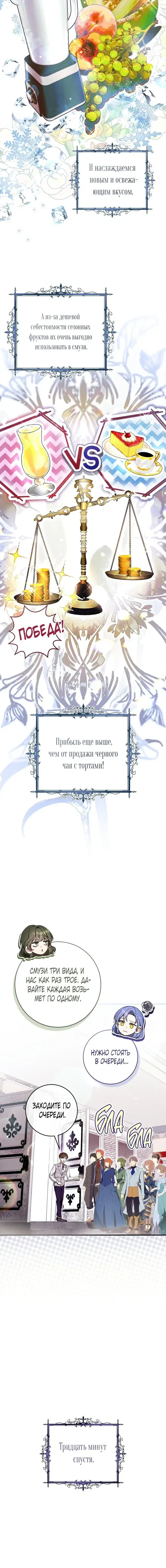 Page 6.001