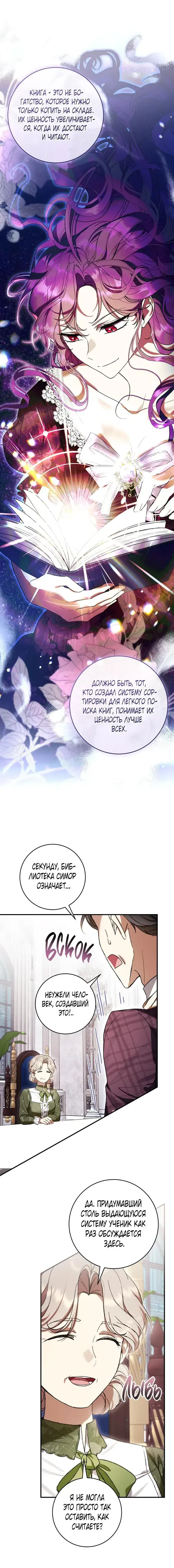 Page 6.001