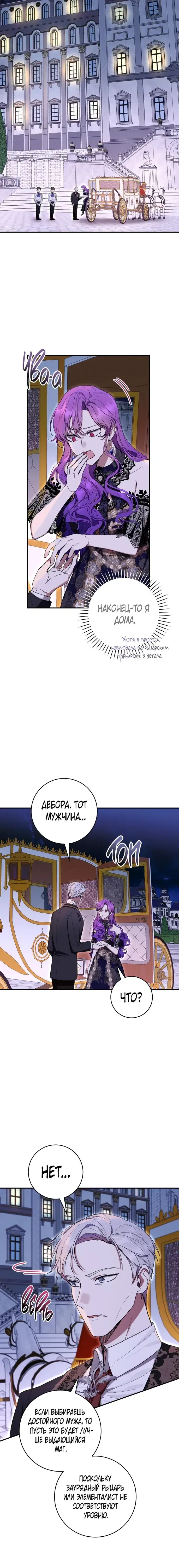 Page 6.001