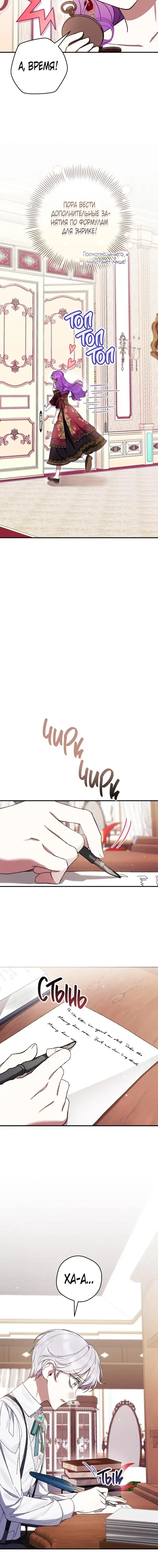 Page 6.001